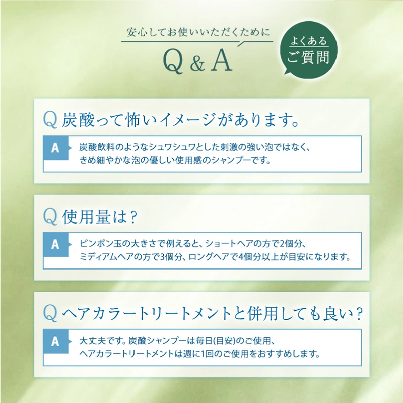 楽天市場】【スーパーSALE限定10%OFF】利尻炭酸カラーシャンプー 180g