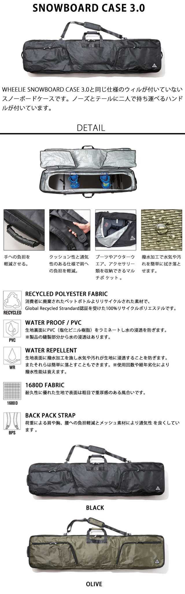 楽天市場】HOME MTN/ホームマウンテン SNOWBOARD CASE スノーボード