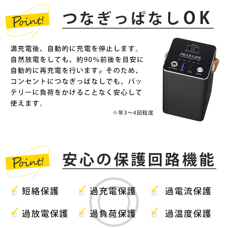 楽天市場】非常用電源 ポータブル蓄電池 エナジー プロ S LB-100 蓄電