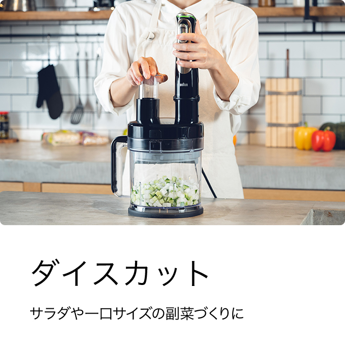 楽天市場】【49％OFF】ブラウン マルチクイック9 ハンドブレンダー