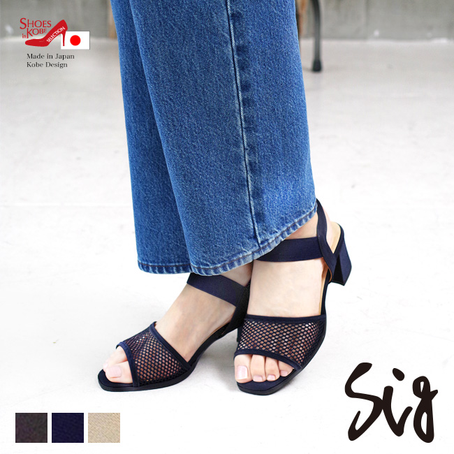 セール価格 メッシュ サンダル レディース チャンキーヒール ゴム