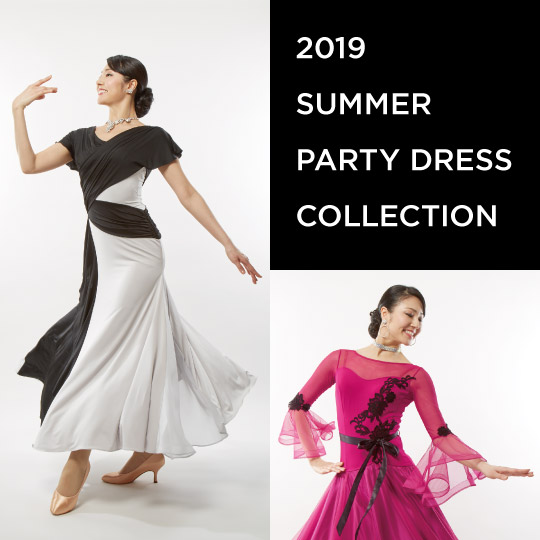 社交ダンス パーティドレス特集|バレエ・ダンス用品なら公式通販サイト