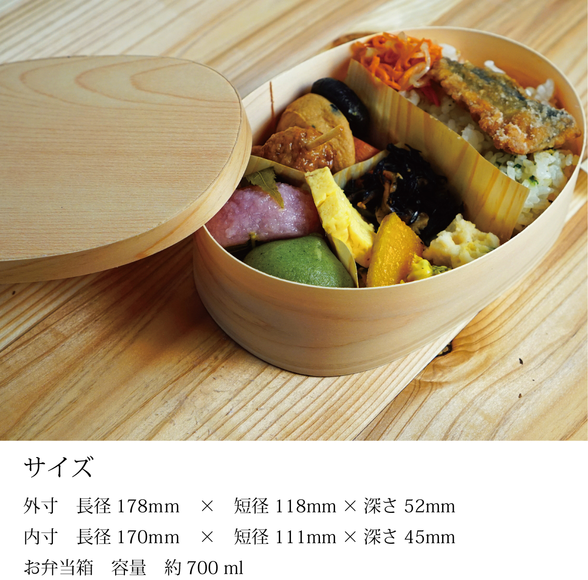 楽天市場】環境にやさしい 使い捨て曲げわっぱ ひのき 2号（楕円型