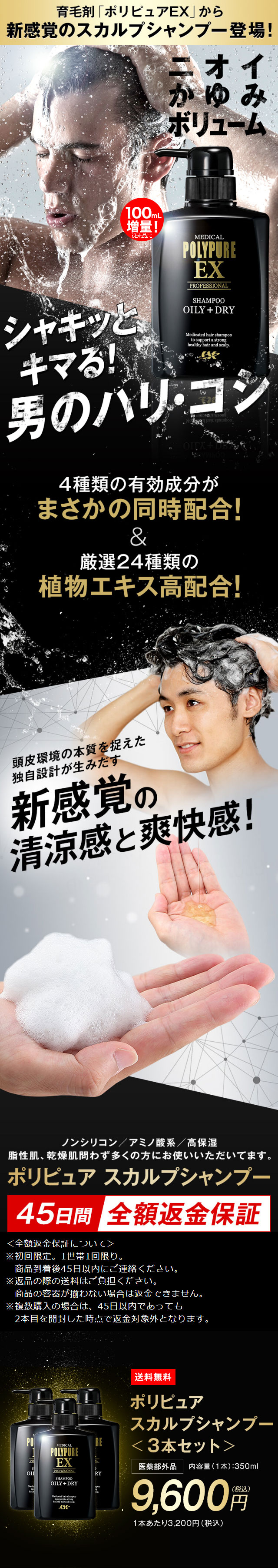 楽天市場】【20％ポイント還元☆3/11 9:59迄】【初回全額返金保証付き