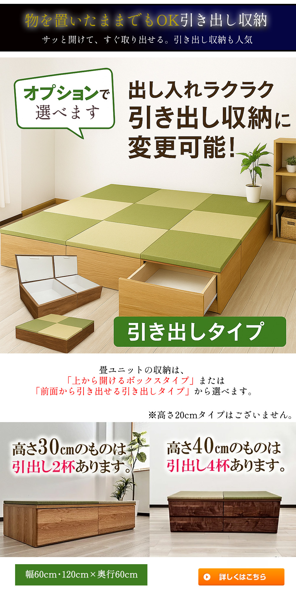 楽天市場】清風 | 完成品 日本製 幅60cm×奥行60cm 小上がり 収納 畳