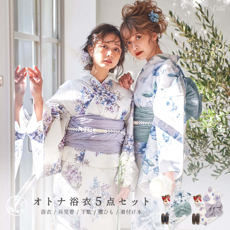 そ*様 Dita 浴衣 アンティークフラワー 水色 水色系ゆかた | Dita（ディータ）オフィシャルストア