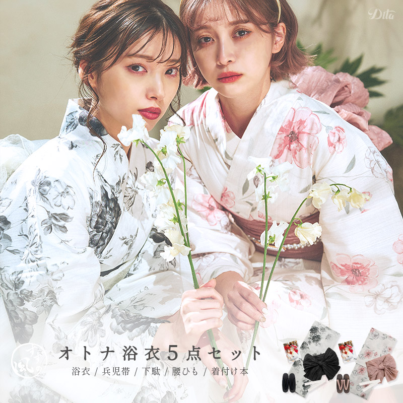 Dita浴衣桜梅桃李
