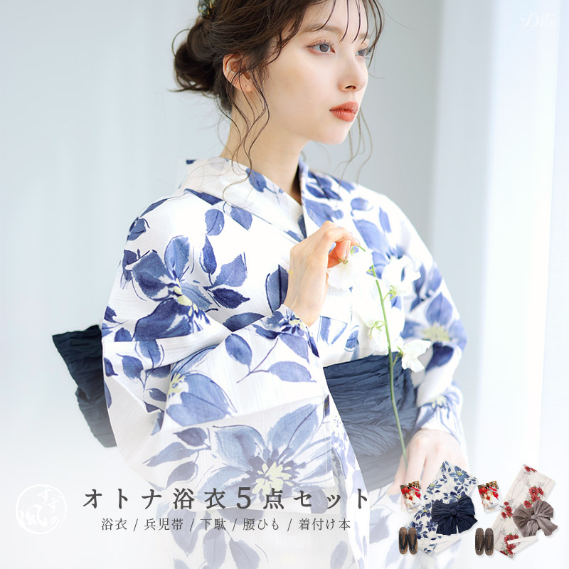 Dita 浴衣 凪の藤ながれ 紺色浴衣 藍花爛漫 | Dita（ディータ）オフィシャルストア