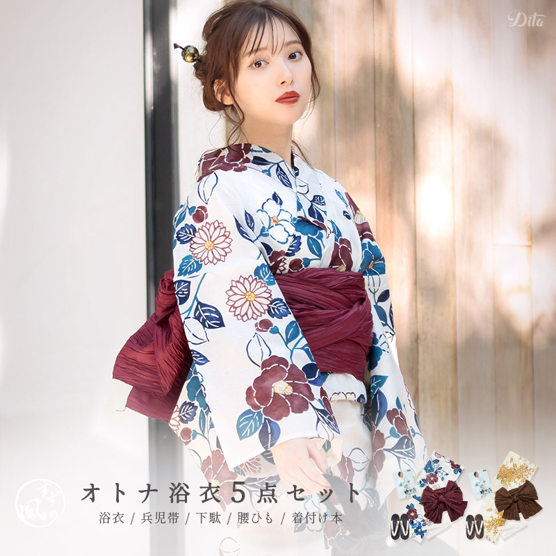 浴衣 Dita 大正ロマン牡丹寄せ 完売品♡ 大正ロマン×和モダン水彩牡丹浴衣【浴衣3点セット 浴衣/帯/下駄