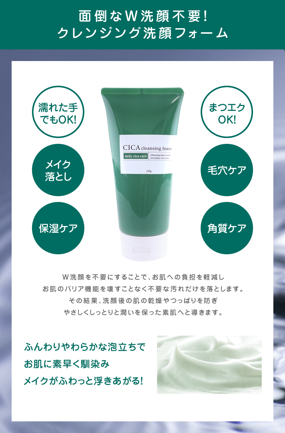 楽天市場】【1点あたり980円】【公式】【2個セット】 CICA W