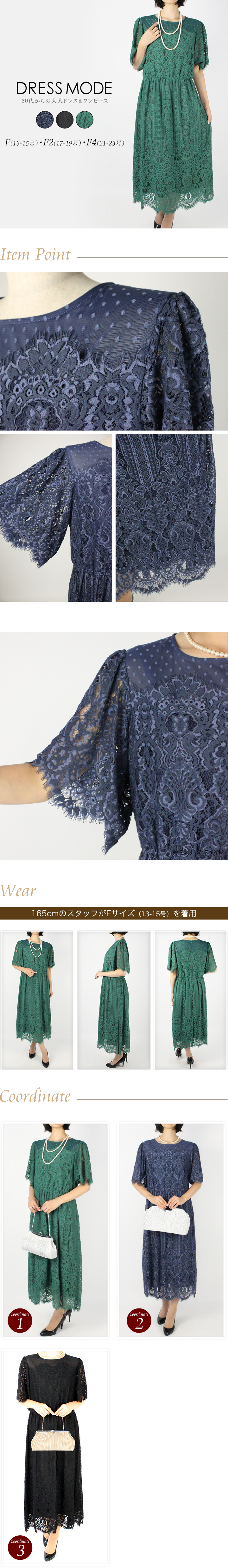 30%OFF】【大きなサイズ】【13号～15号】結婚式、お呼ばれ、パーティー