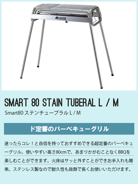 楽天市場】LOGOS（ロゴス）バーベキューコンロ特集