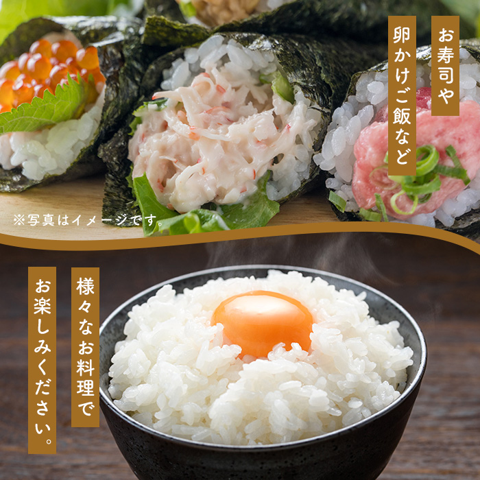 楽天市場】【ふるさと納税】《容量選べる》＜無洗米＞ひのひかり(計4kg