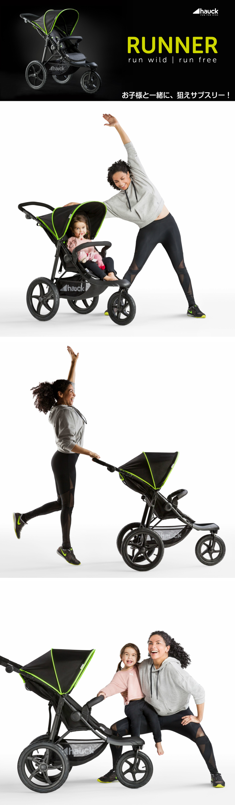 楽天市場】【即納】ドイツの名門ハウク・ランナー＜HAUCK Runner