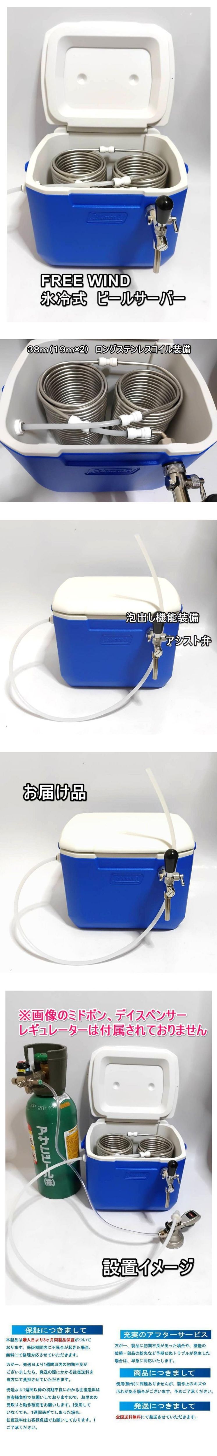 楽天市場】氷冷式ビールサーバー アウトドア ビールサーバー