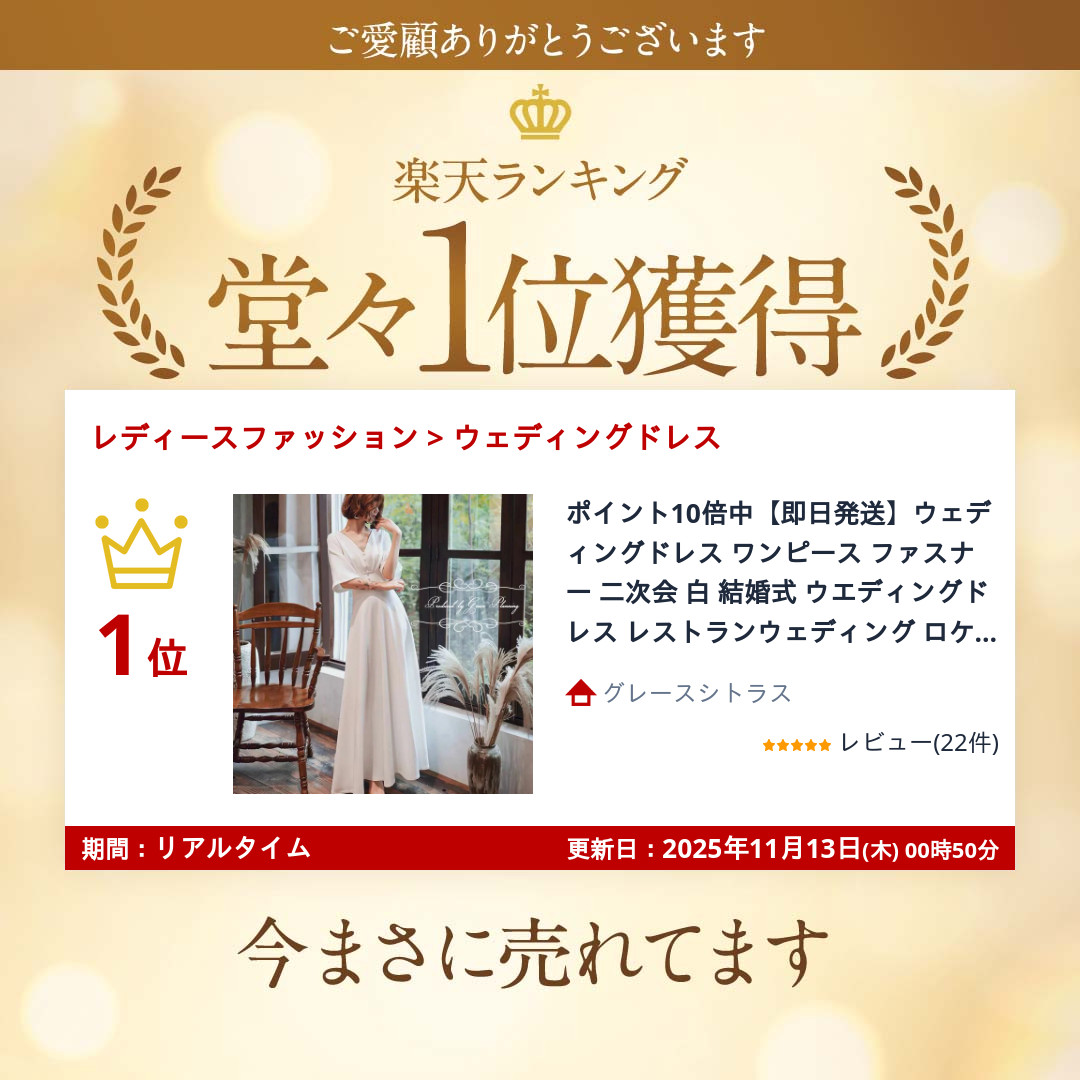 楽天市場】ウェディングドレス ワンピース ファスナー 二次会 白 結婚