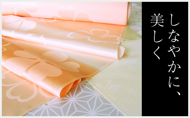 長襦袢へのこだわり ｜ きもの-伊と幸