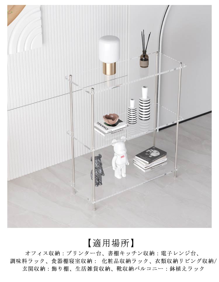 楽天市場】 オープンシェルフ 収納棚 クリア 本棚 おしゃれ アクリル