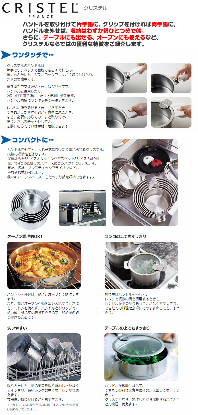 楽天市場】CRISTEL クリステル グラフィットシリーズ 両手鍋浅型 26cm