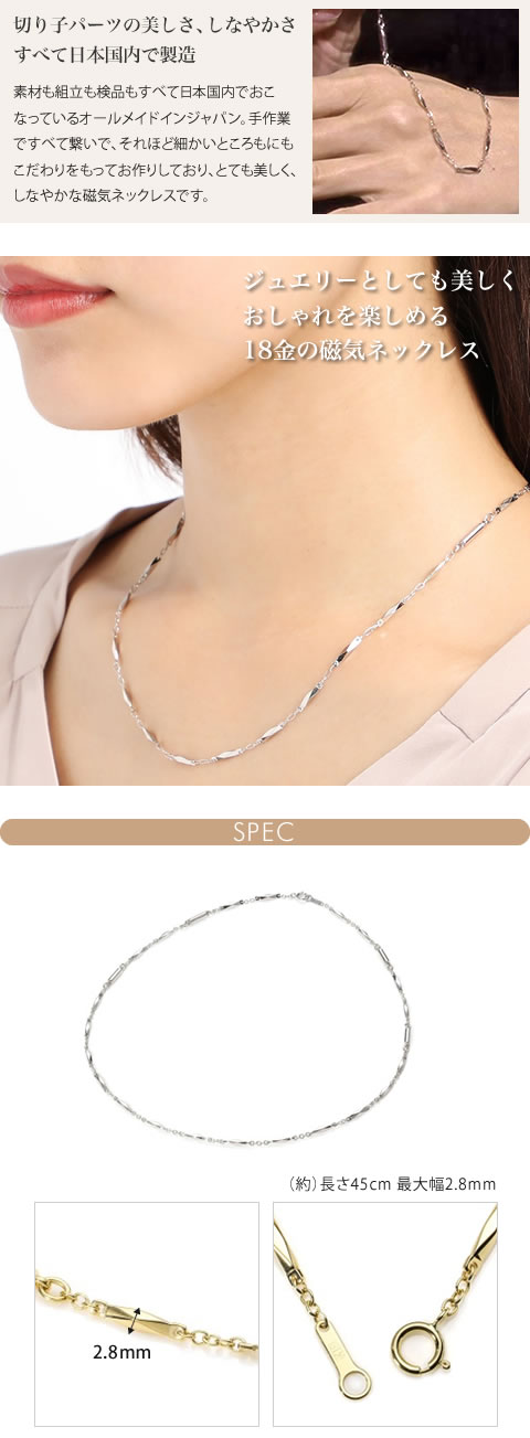 楽天市場】18金 磁気ネックレス K18 ネックレス 女性 レディース