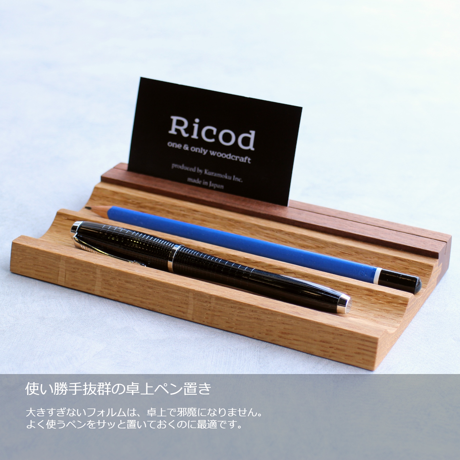 楽天市場】ペントレイ 木製 【ペントレイ】 卓上 収納 デスク 文房具