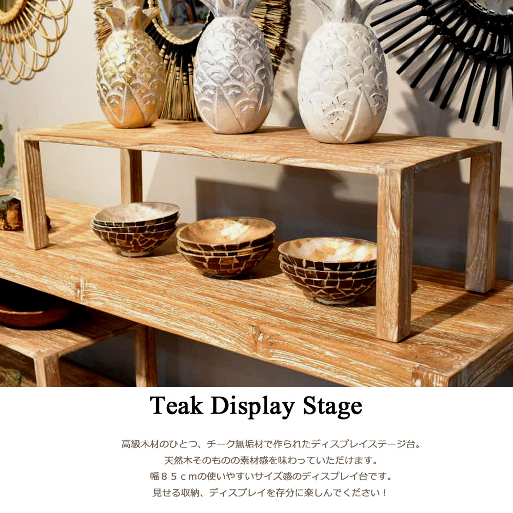 楽天市場】ディスプレイステージ 台 飾り台 ステージ ディスプレイ