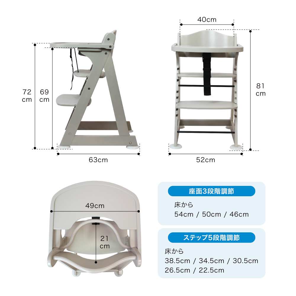 楽天市場】ベビーチェア プレミアムベビーチェア mamy テーブル付き