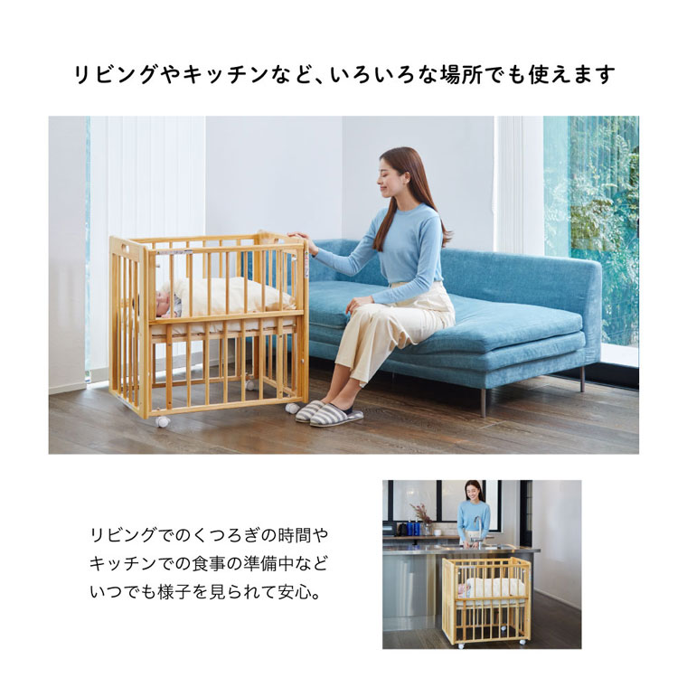 カトージ ミニミニベビーベッドⅡ【内寸：50×70cm】【使用期間：生後12