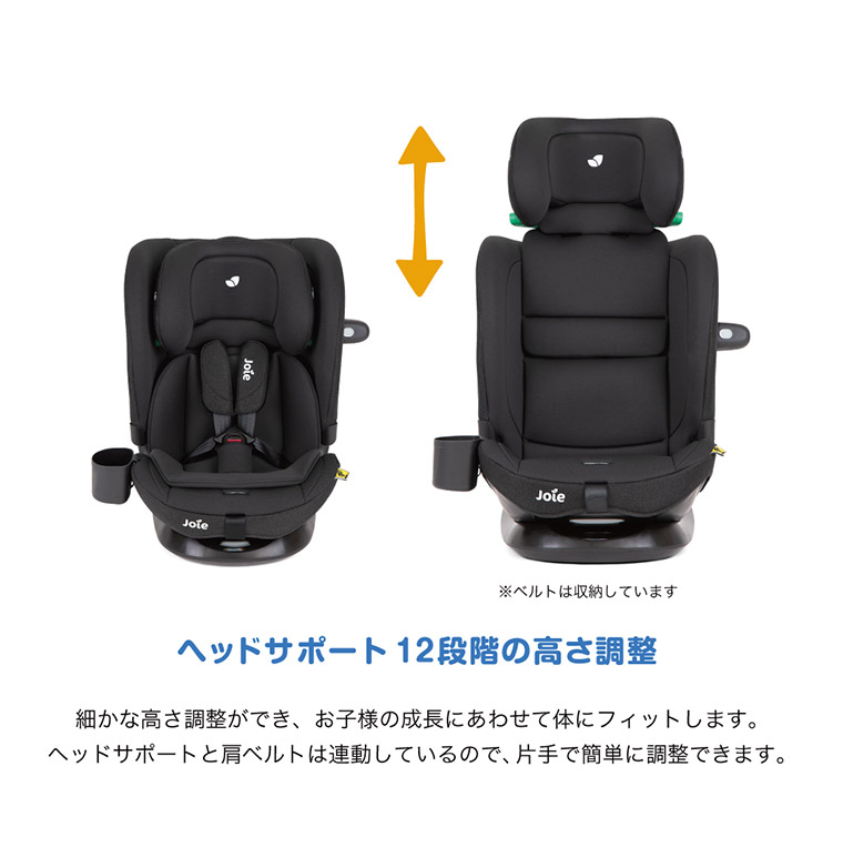 楽天市場】ジュニアシート ISOFIX トップテザー Joie ジョイーアイ