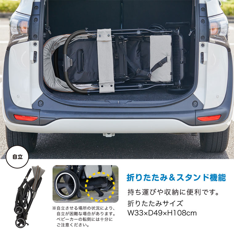 カトージ 二人乗りベビーカー 2-Seater next 軽量8.3kg 後席＋キッズ