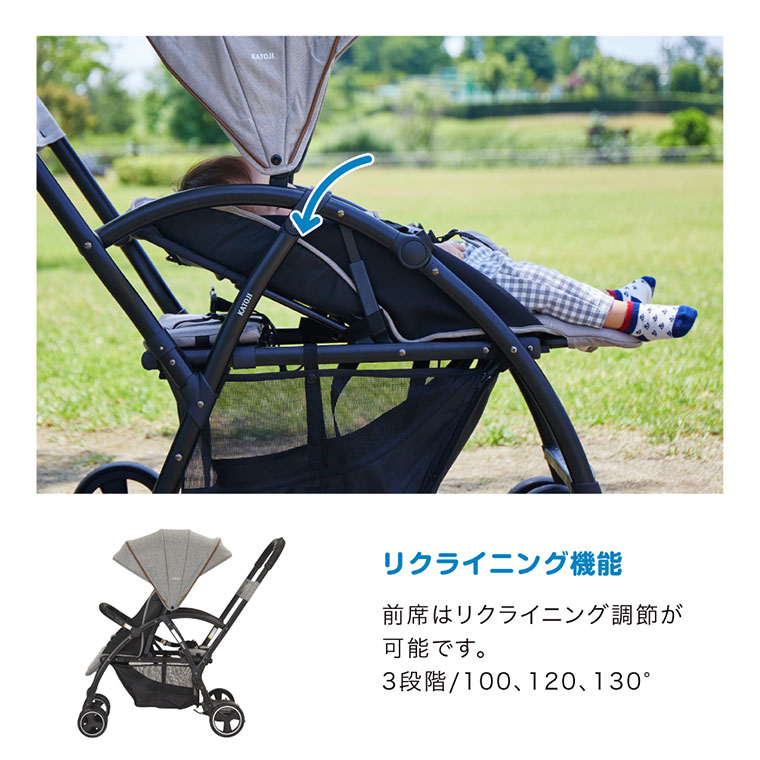 カトージ 二人乗りベビーカー 2-Seater next 軽量8.3kg 後席＋キッズ