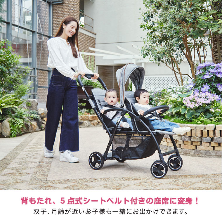 カトージ 二人乗りベビーカー 2-Seater・2-Seater next用リアシート 2
