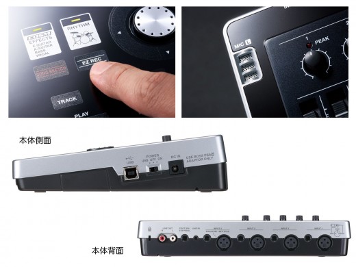 シンプル＆イージーで本格的なレコーディング！ BOSS BR-800！