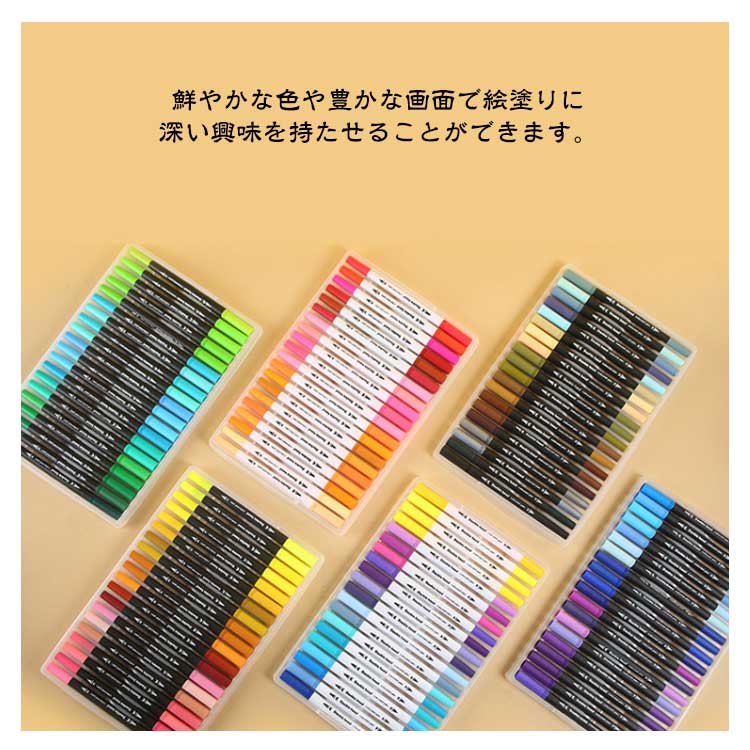 楽天市場】カラーペンセット 120色 カラーペン マーカーペン イラスト