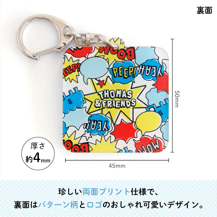 楽天市場】ホワイトデー プレゼント 名入れ 名前入り キーホルダー