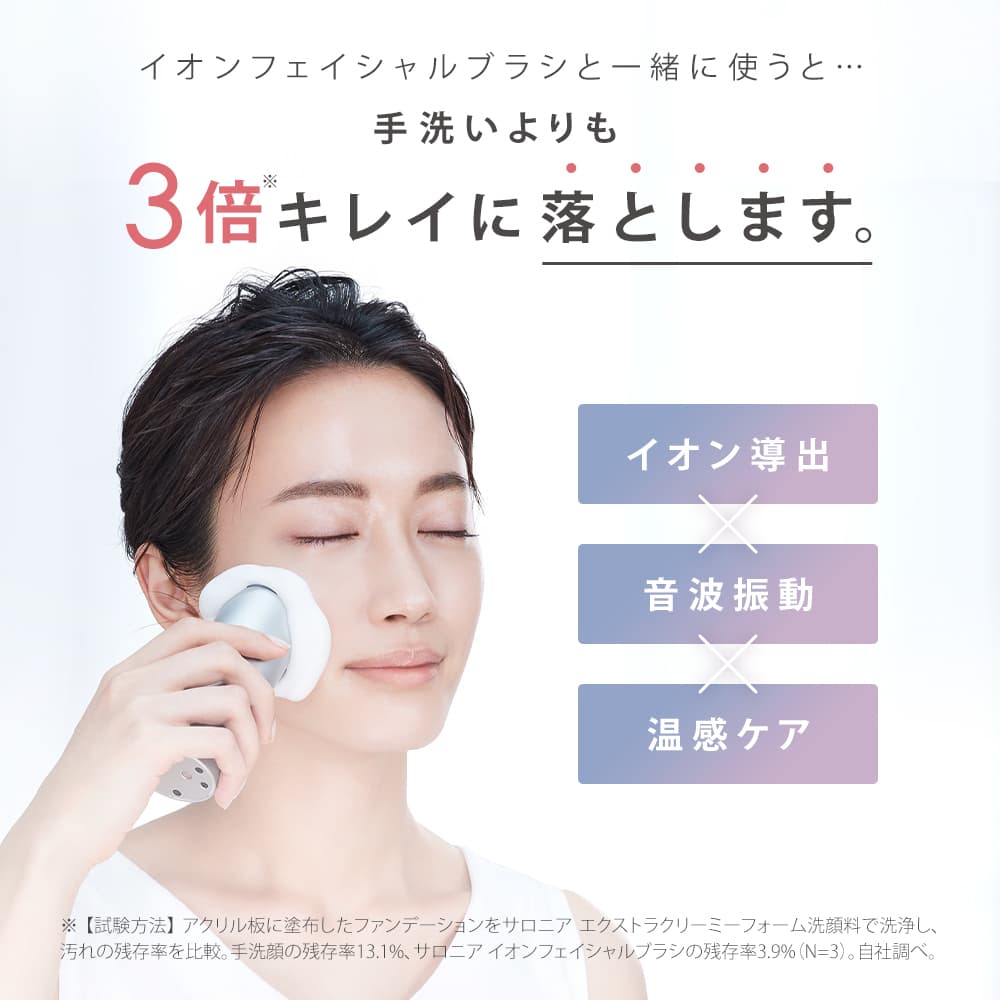 楽天市場】3/4 15時〜≪おトクなクーポン対象≫ 《公式店》【SALONIA