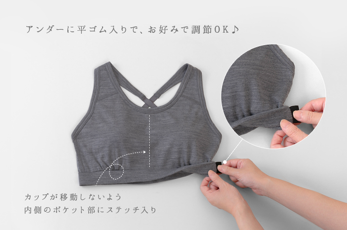 楽天市場】アンダーが苦しくない「極上スポブラ」「スポーツブラ