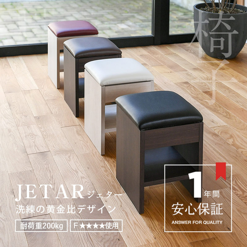 楽天市場】スーパーSALE 10%OFF 【3/4(水)20:00〜3/11(水)01:59】 椅子