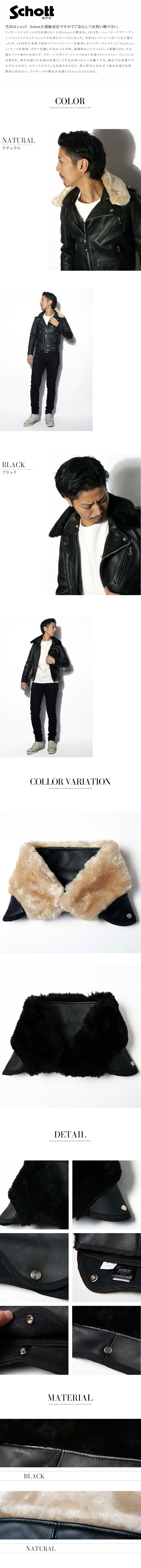 楽天市場】【ポイント10倍】Schott ショット 襟ボア ライダース 618M