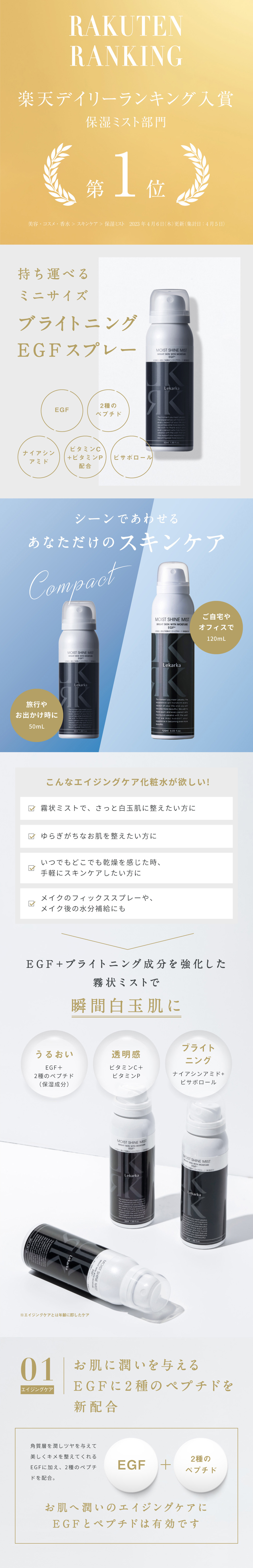 楽天市場】【アーカイブ販売】公式 Lekarka レカルカ ミニブライトリー