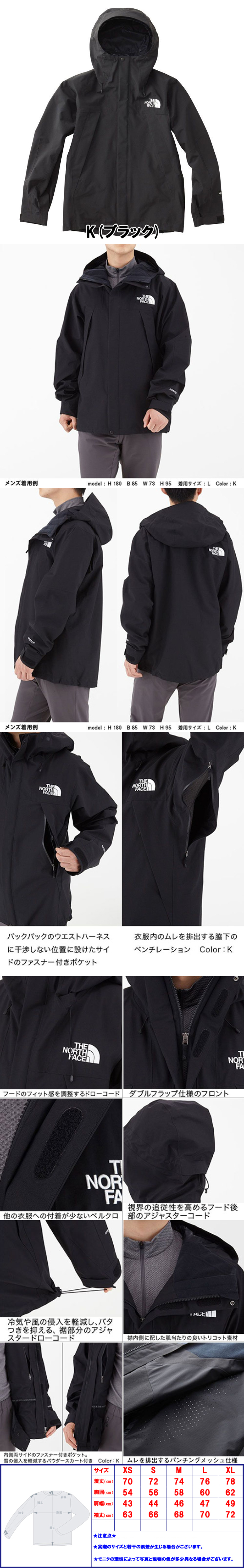 楽天市場】ザ・ノースフェイス/THE NORTH FACEMountain Jacket