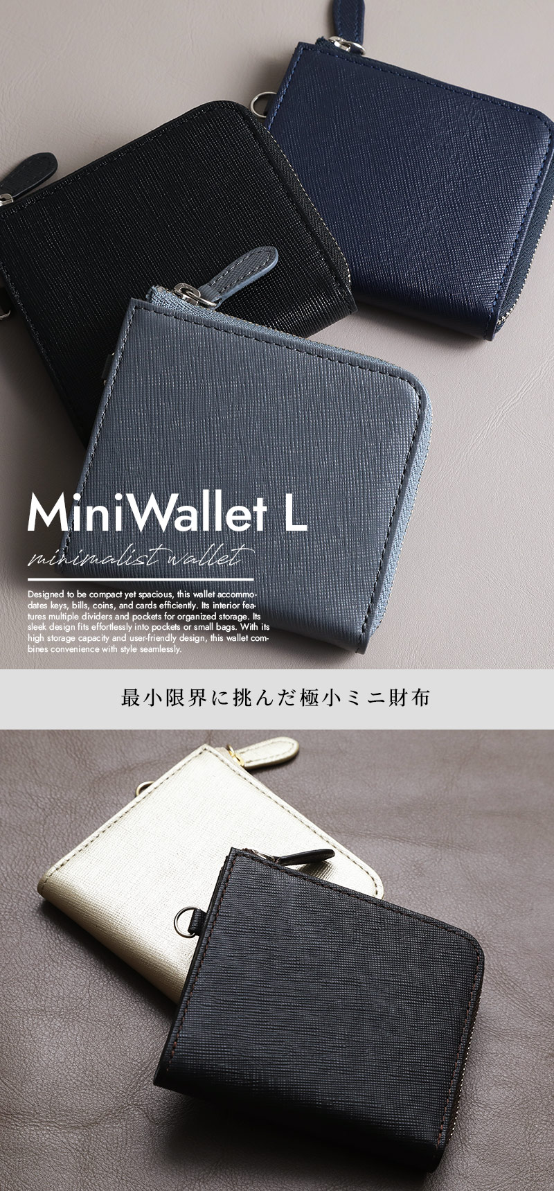 楽天市場】「なくさない財布 」お金とカードと鍵まで収納できる L字