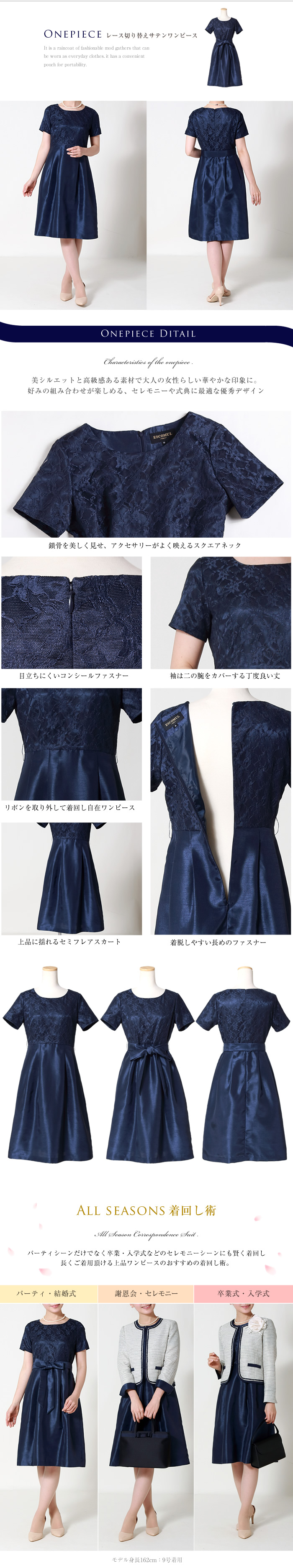 シャネルカラーサテンラインボーダースーツ2点セット[7号,9号,11号,13