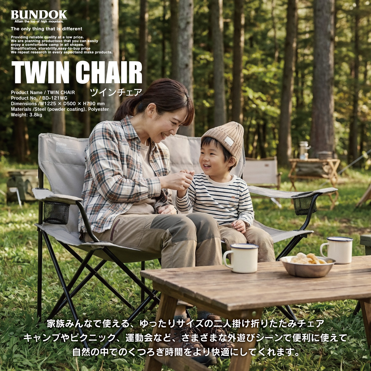 楽天市場】【送料無料】ツインチェア/BUNDOK(バンドック)/BD-121