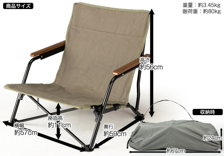 楽天市場】【送料無料】焚き火チェア/BUNDOK(バンドック)/BD-111