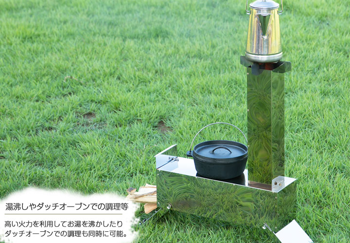 楽天市場】【在庫処分】【特価品】【送料無料】ロケットストーブ