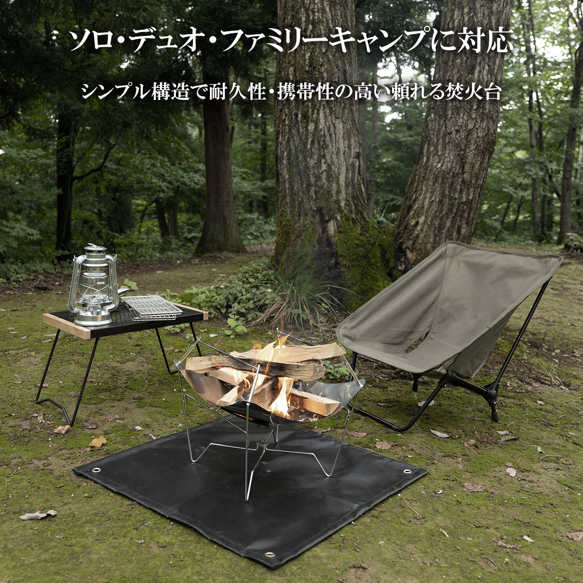 楽天市場】【火床プレートプレゼント中】【送料無料】焚き火台LOTUS＋