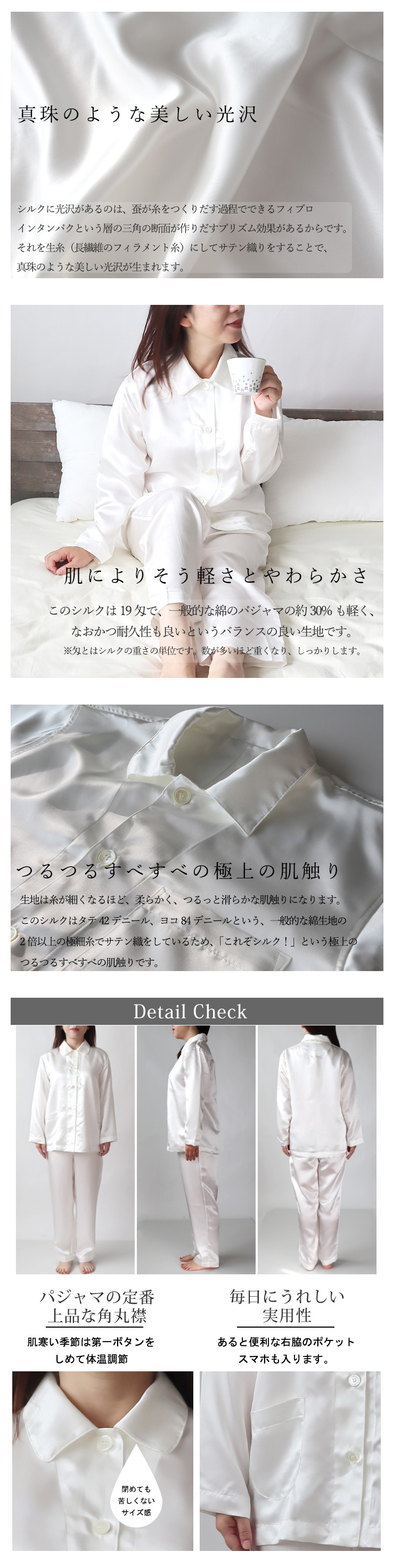 楽天市場】パジャマ レディース シルク サテン 絹 絹100 シルク100