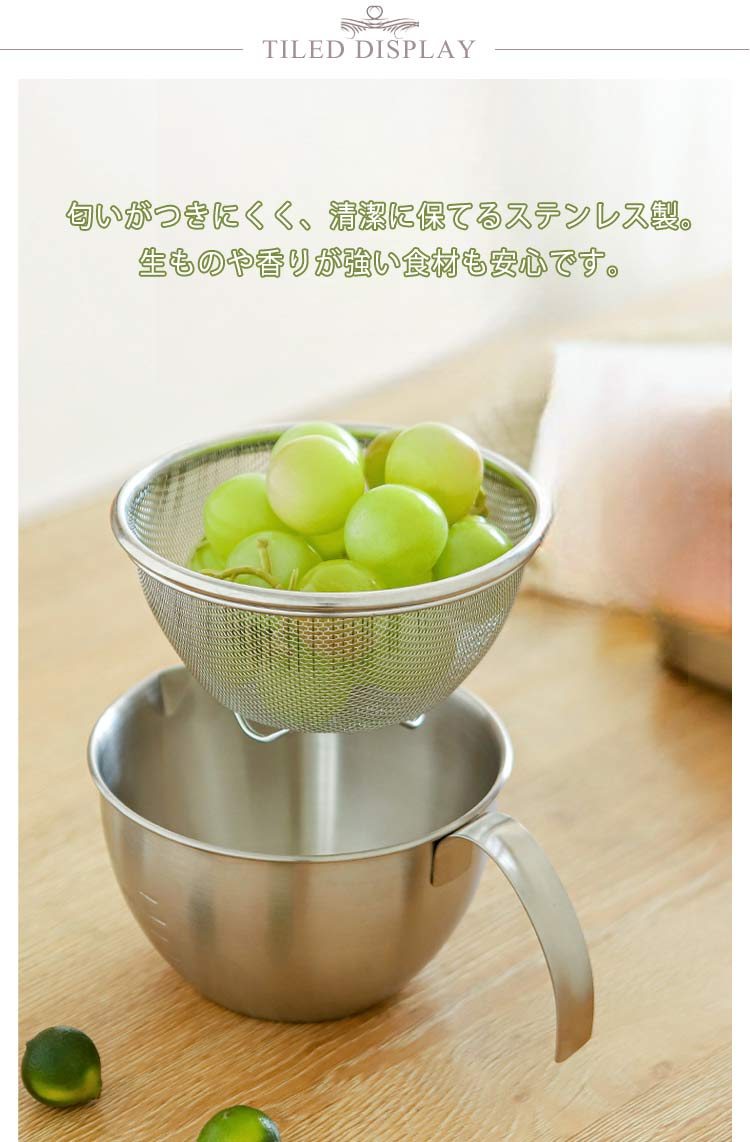 楽天市場】 4点セット 700ml 深型 ボウル ハンドル付き 手持ち