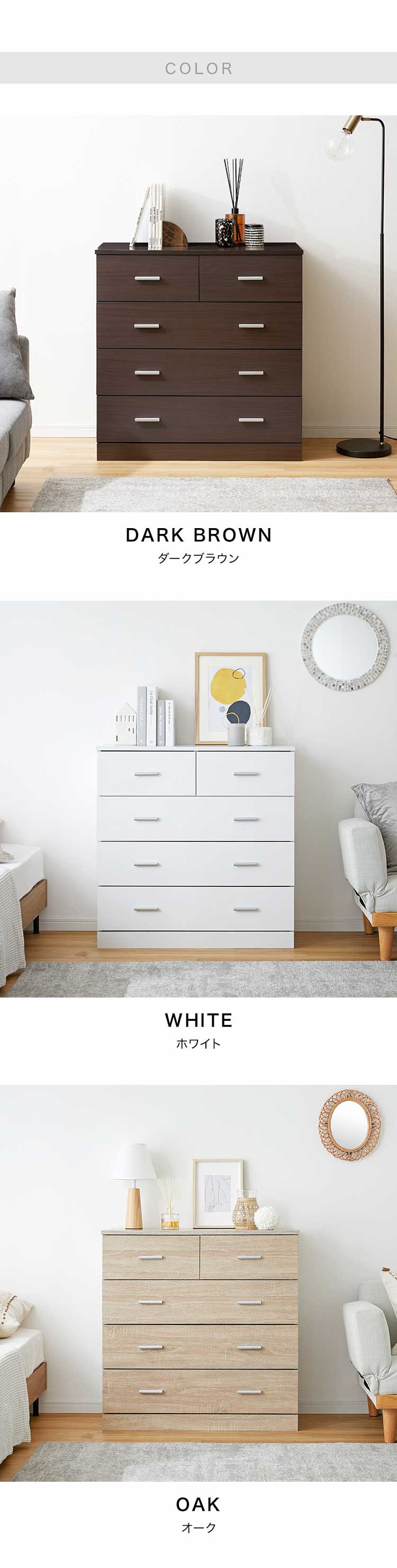 楽天市場】[楽天スーパーSALE! 3/4 20:00 - 3/11 1:59] チェスト